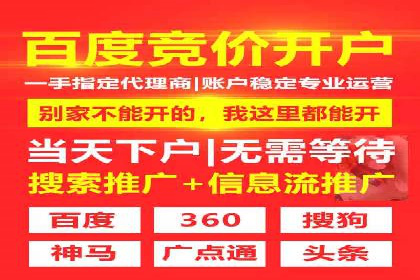 Sem优化公司案例：百度广告效果分析