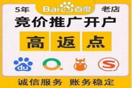 百度推广价格调整对商家销售额的影响